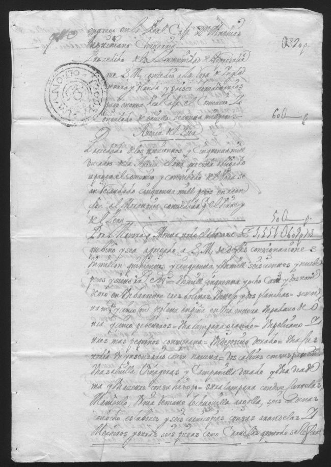 Uno de los folios con el detalle de la contabilidad de la 'Avería del Sur', el impuesto a los comerciantes. Galeón San José